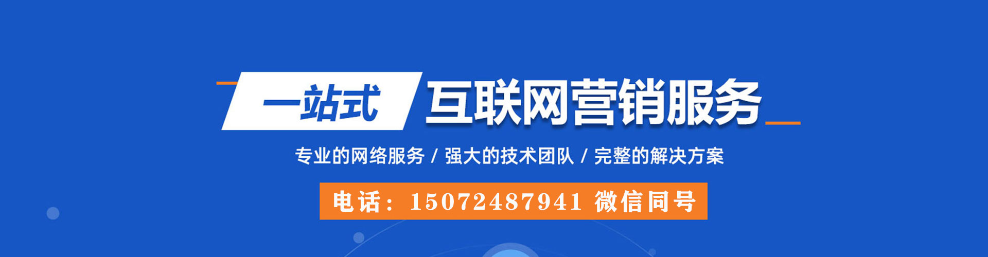广东朋友圈信息流
