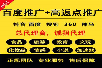 百度推广的移动端优化技巧