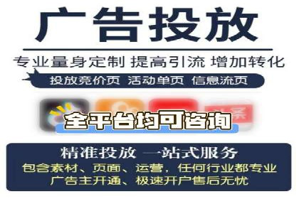网站SEM托管优化案例：实现客户转化率提升